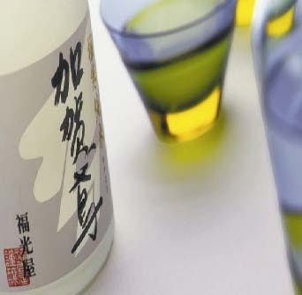 FSS Sake Extract OS